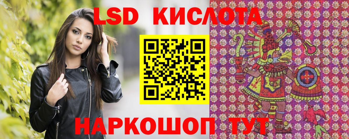 Марки NBOMe 1500мкг Орёл